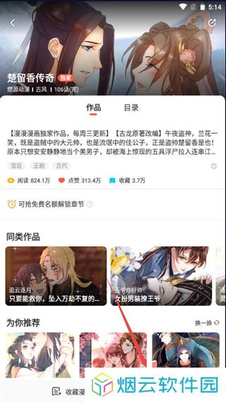 常见问题1