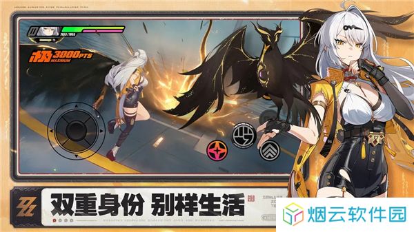 米哈游绝区零