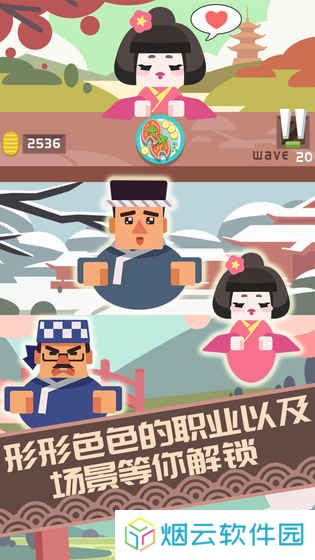 料理之神