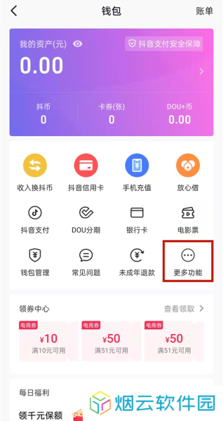 抖音图片6