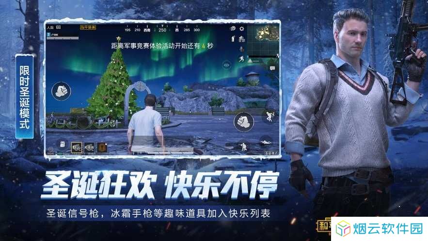 zero画质助手正版下载
