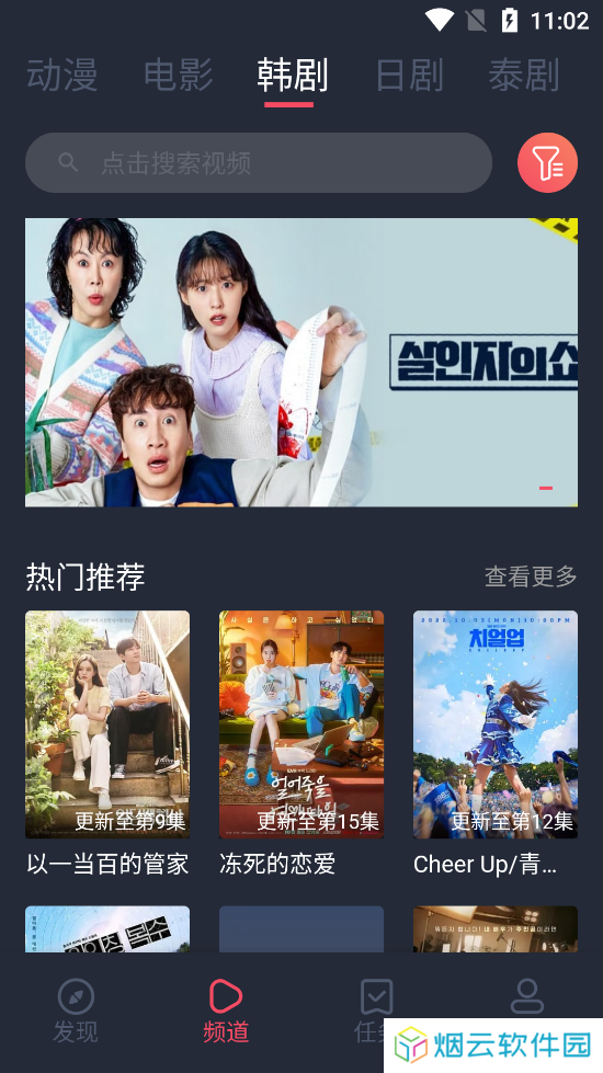 豚豚剧正版