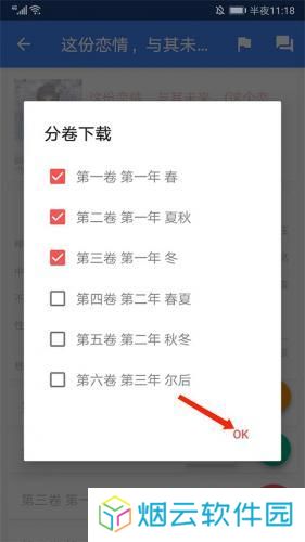 wenku8轻小说文库