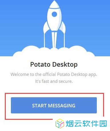 potato土豆app中文下载官网