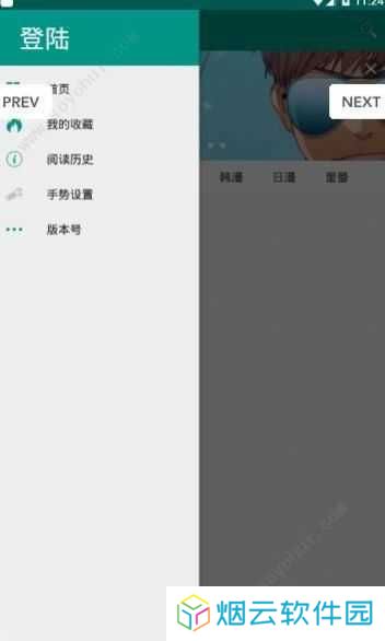 xm虾漫下载老版本1.0