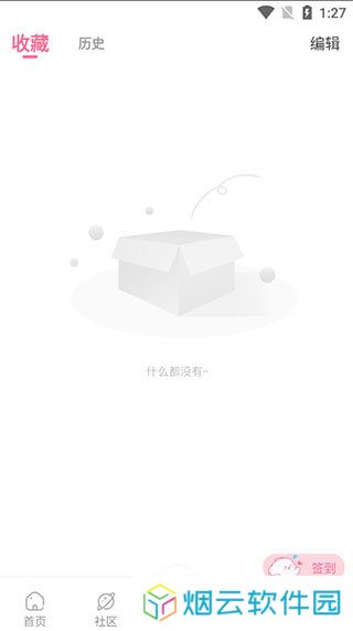天尚网