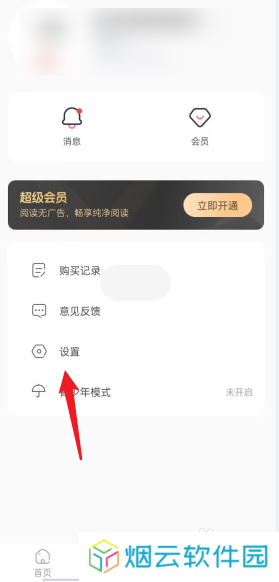 啵乐怎么更新