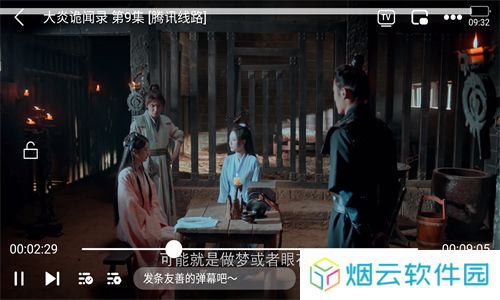风筝影评官方版