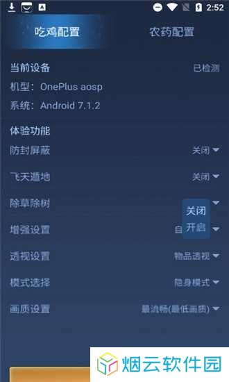 科技守护者王者荣耀下载