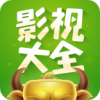 360影视大全(免费)下载