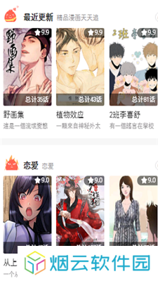 啵乐2024新版app下载