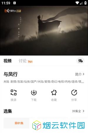 追剧达人最新版