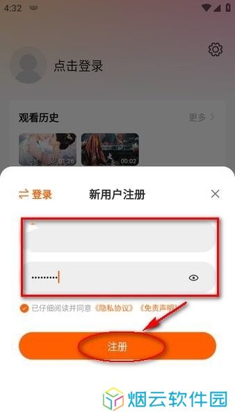 追剧达人安装包