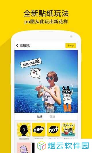 nice相机下载安装