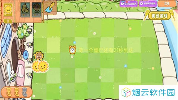 植物僵尸金铲子版