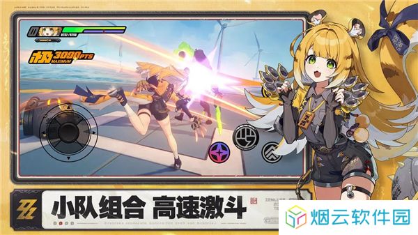 米哈游绝区零