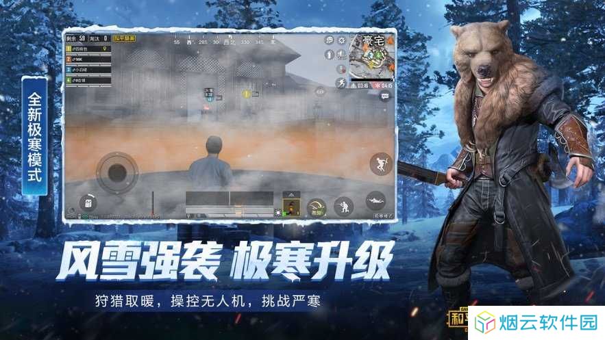 zero画质助手正版下载