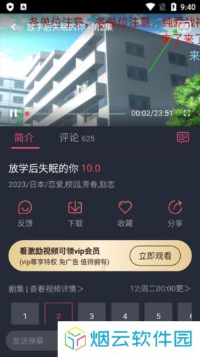 jocy囧次元