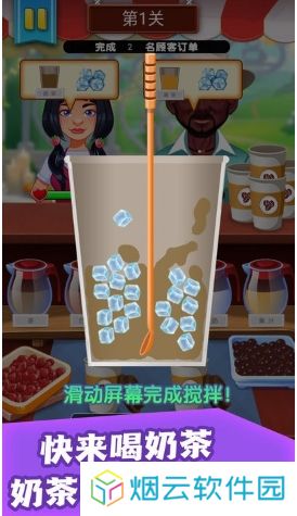 挑选饮料