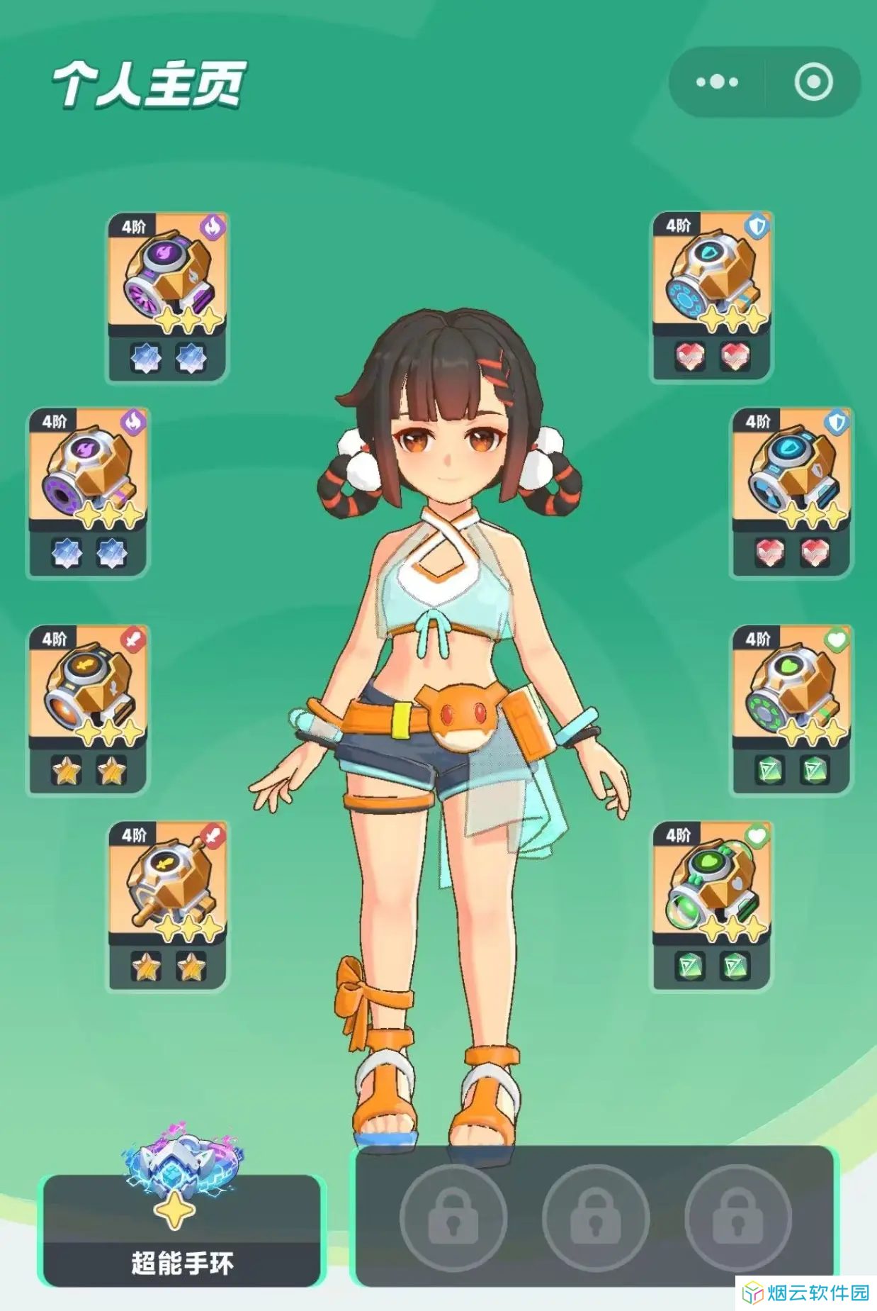 曙光重临手游