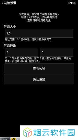 哔哩终端手表版下载