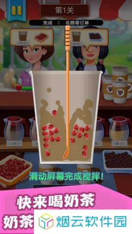 挑选饮料