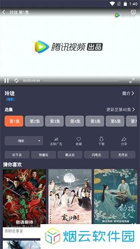 豚豚剧正版