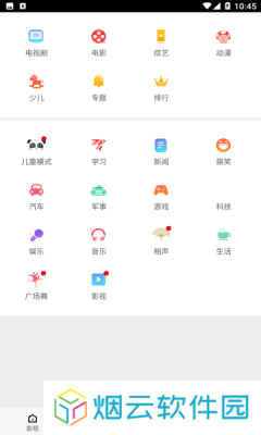 360影视大全(免费)下载