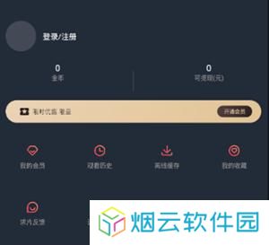 jocy囧次元动漫