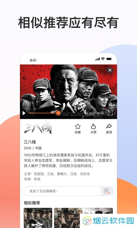 南瓜电影极速版