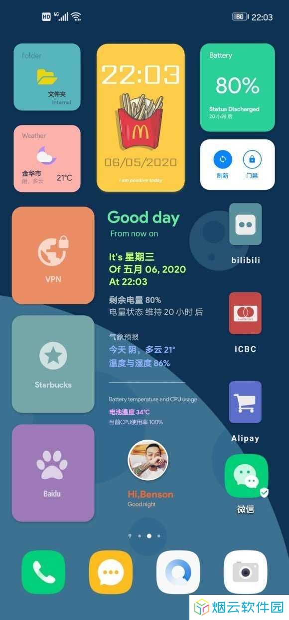 kwgt pro专业版下载