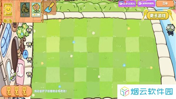植物僵尸金铲子版