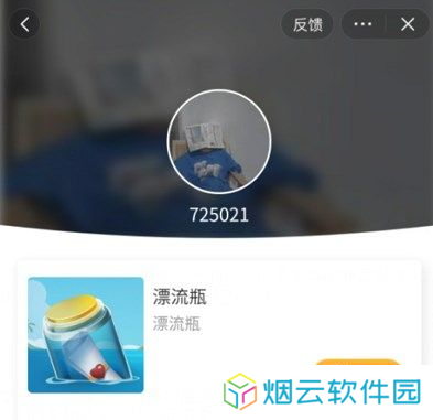 抖音图片15