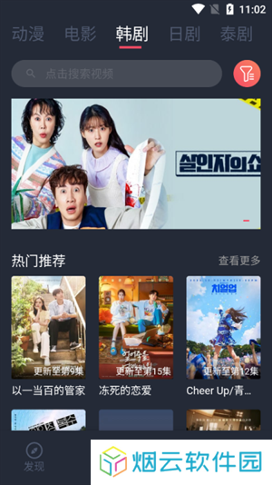 豚豚剧免费下载