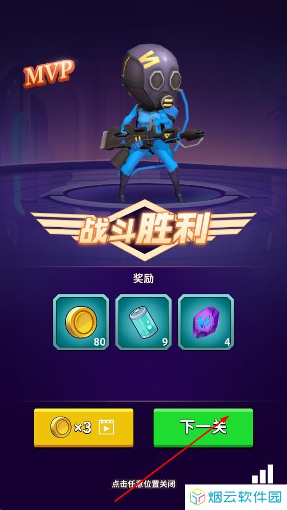 口袋军团