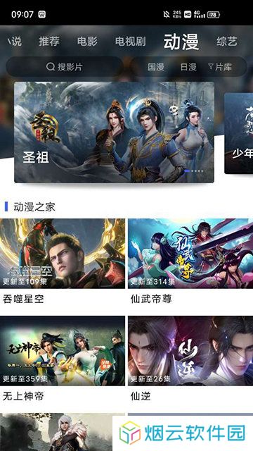 蓝豚豚剧