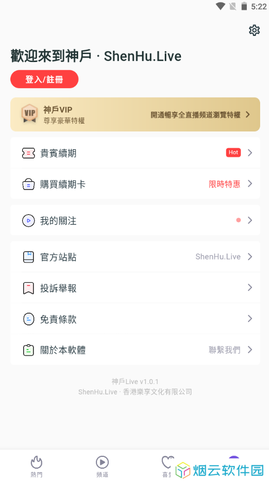 神户li