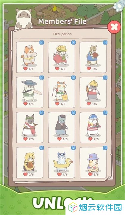 肥猫大掌柜