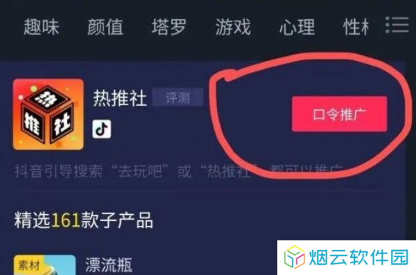 抖音图片13