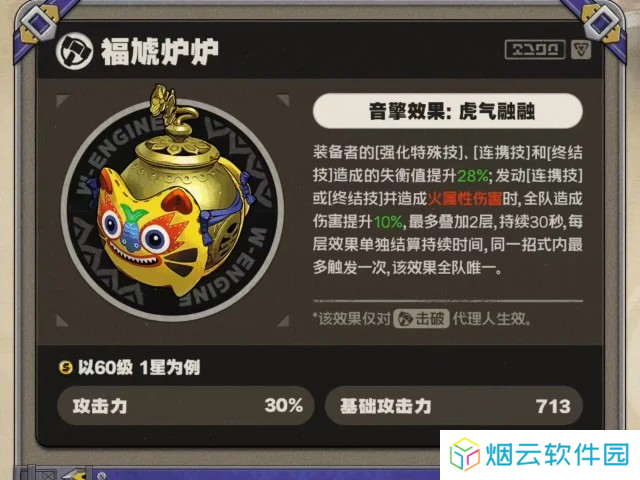 米哈游绝区零
