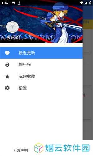 wenku8轻小说文库