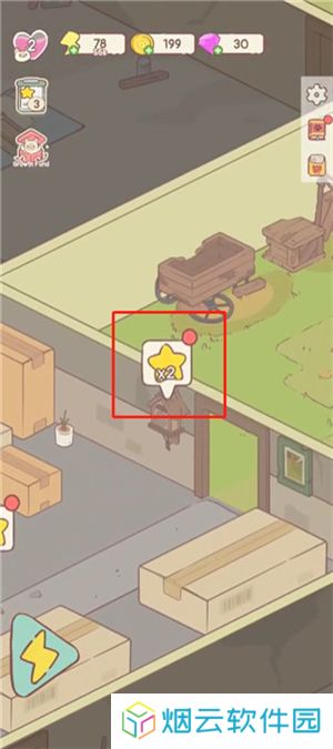 肥猫大掌柜