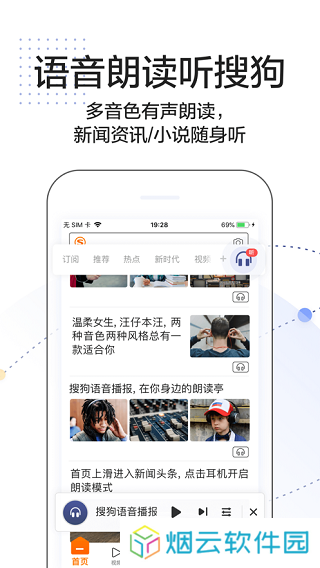 搜狗搜索旧版本