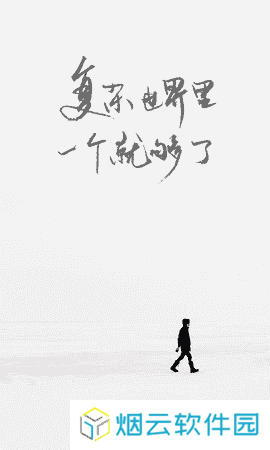 one一个就够了官方正版