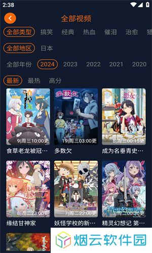 jocy囧次元动漫