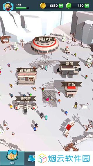 口袋军团