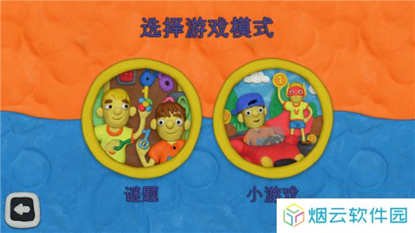 弗拉德和妮基的十二把锁