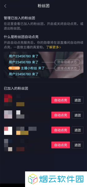抖音图片8