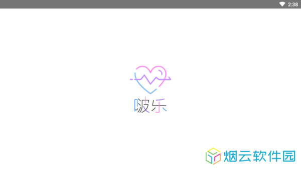 啵乐2021新版本-啵乐新版本