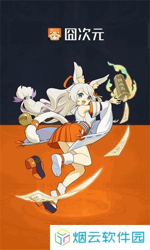 jocy囧次元
